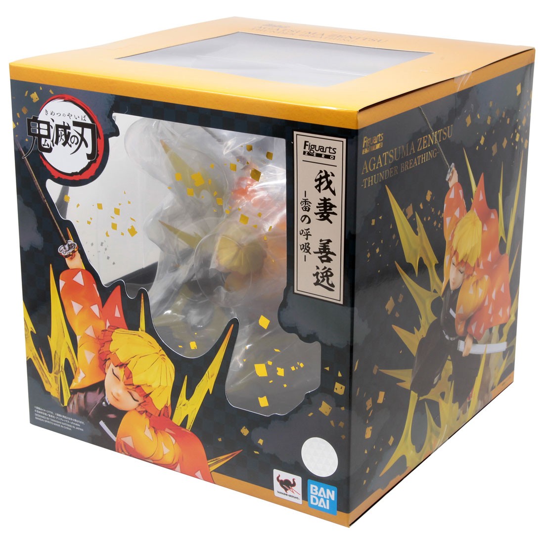figuarts zenitsu