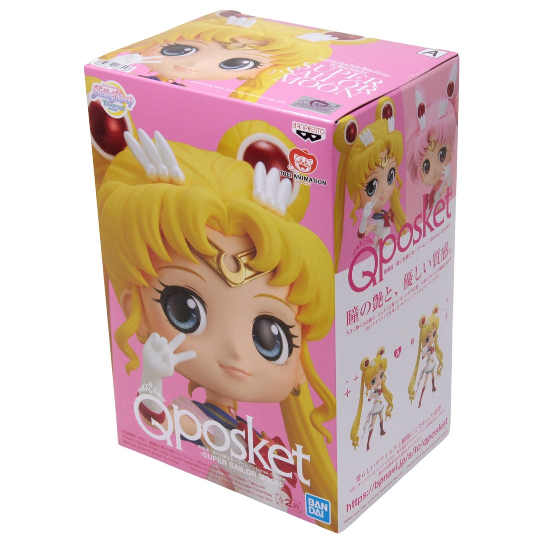 posket sailor moon