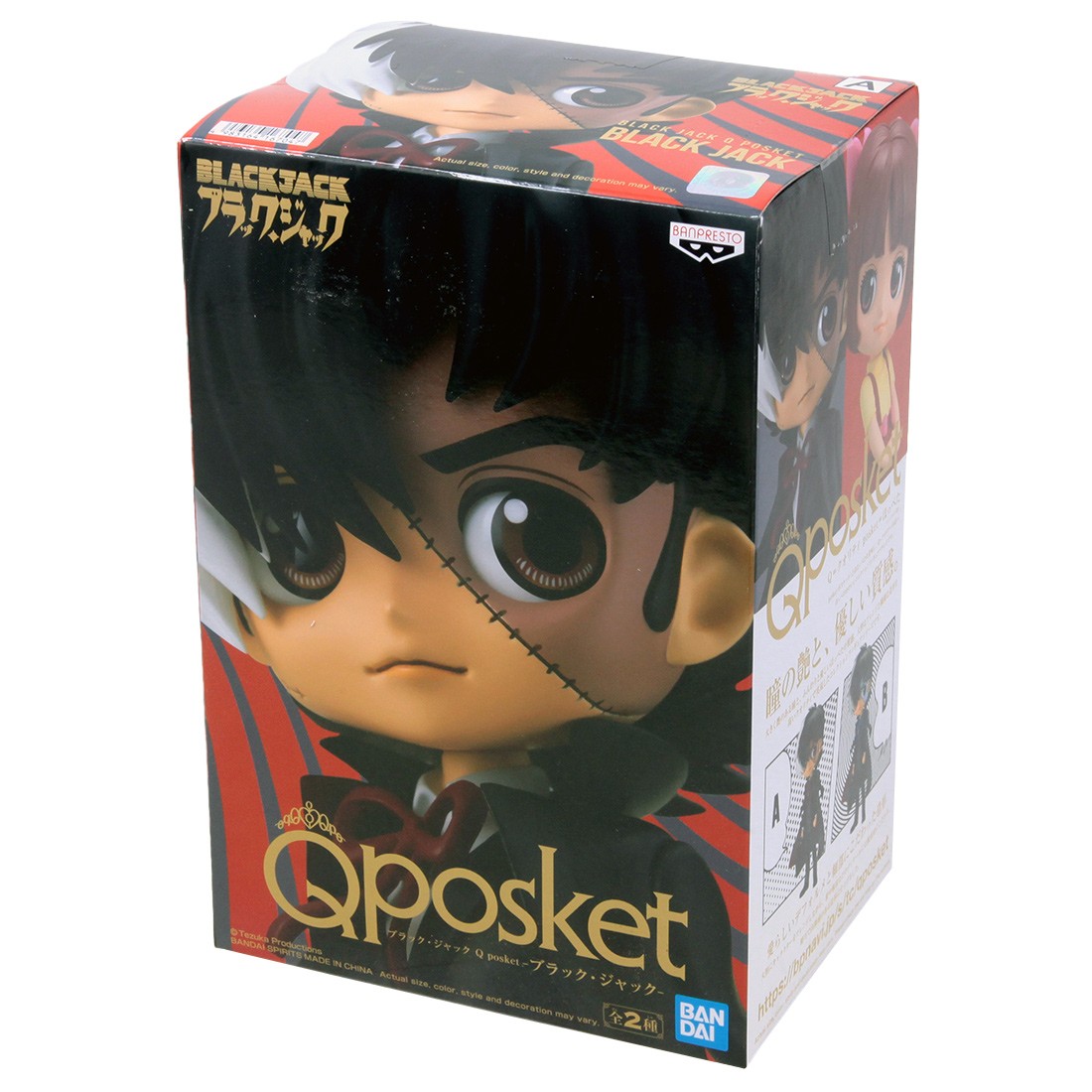 Banpresto Q Posket Black Jack Ver. A Figure black