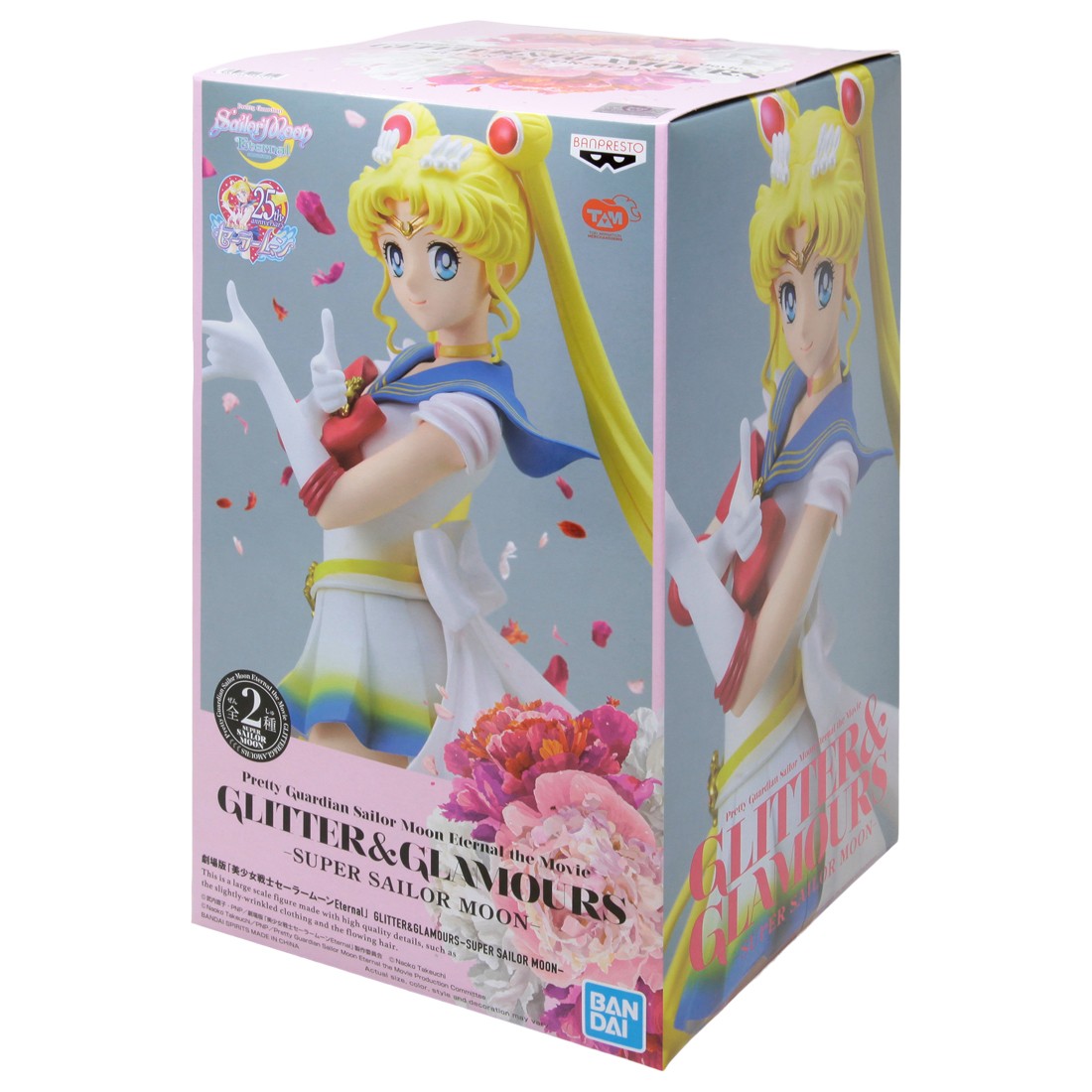 sailor moon eternal glitter & glamours super sailor moon