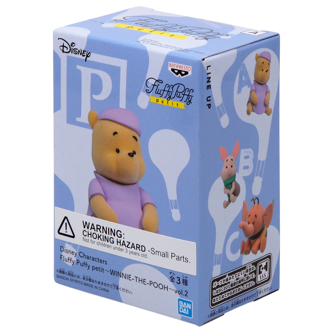 banpresto pooh