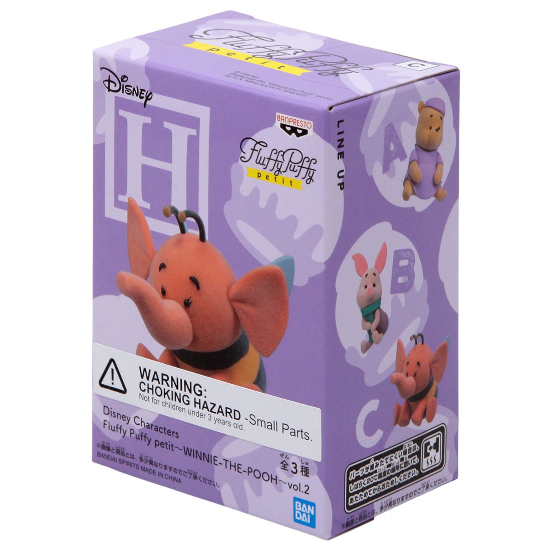 banpresto pooh