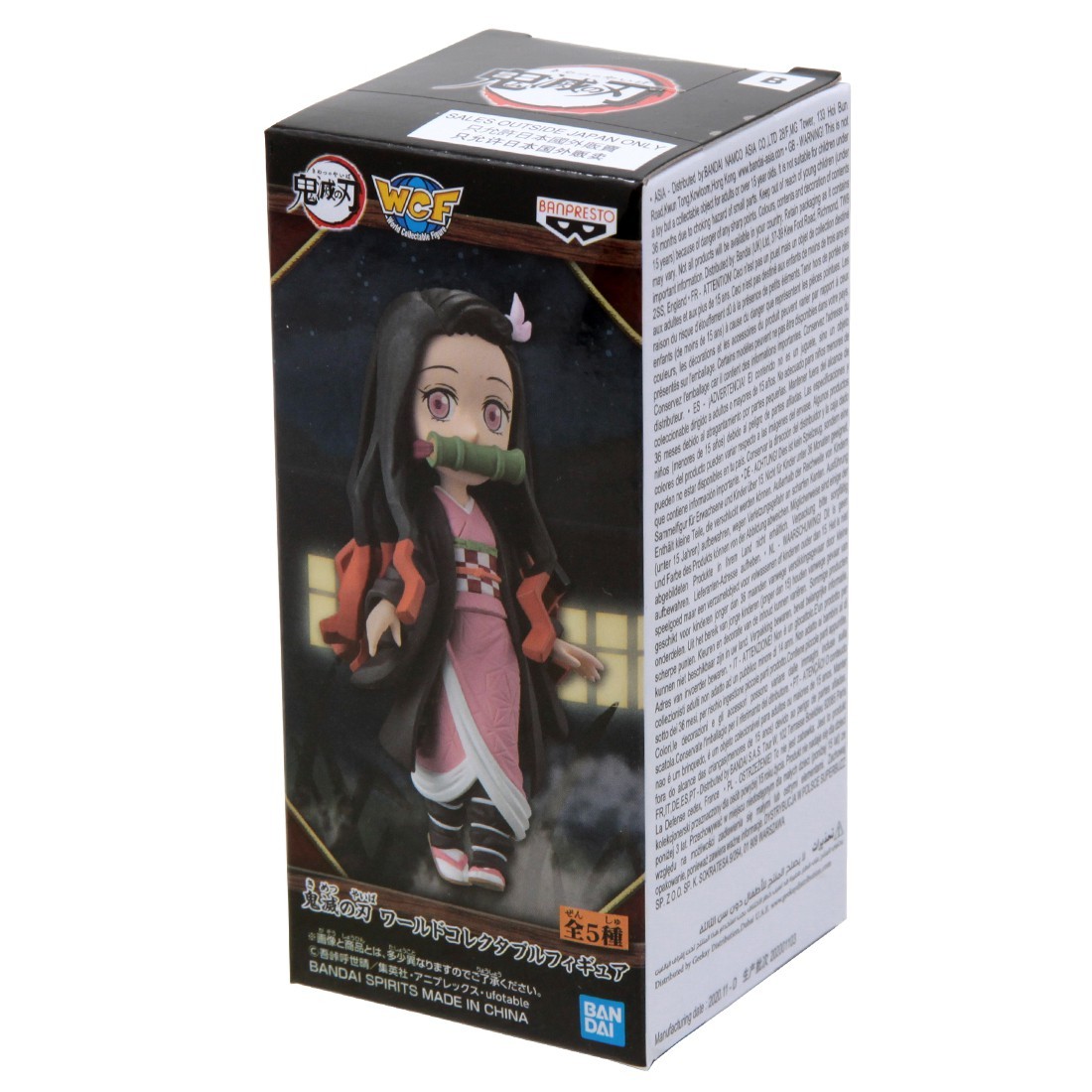 Banpresto Demon Slayer Kimetsu No Yaiba World Collectable Figure - 2 ...