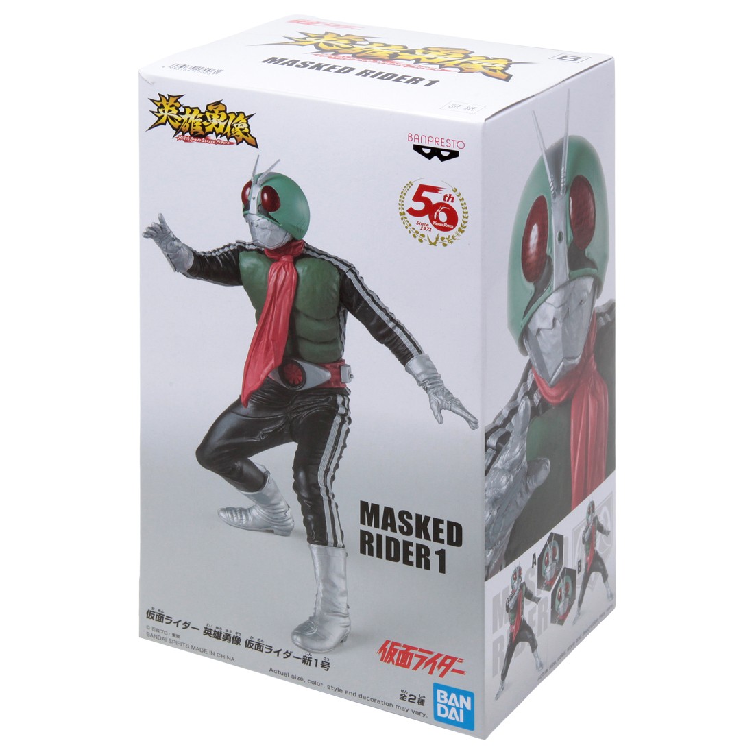 banpresto kamen rider kuuga