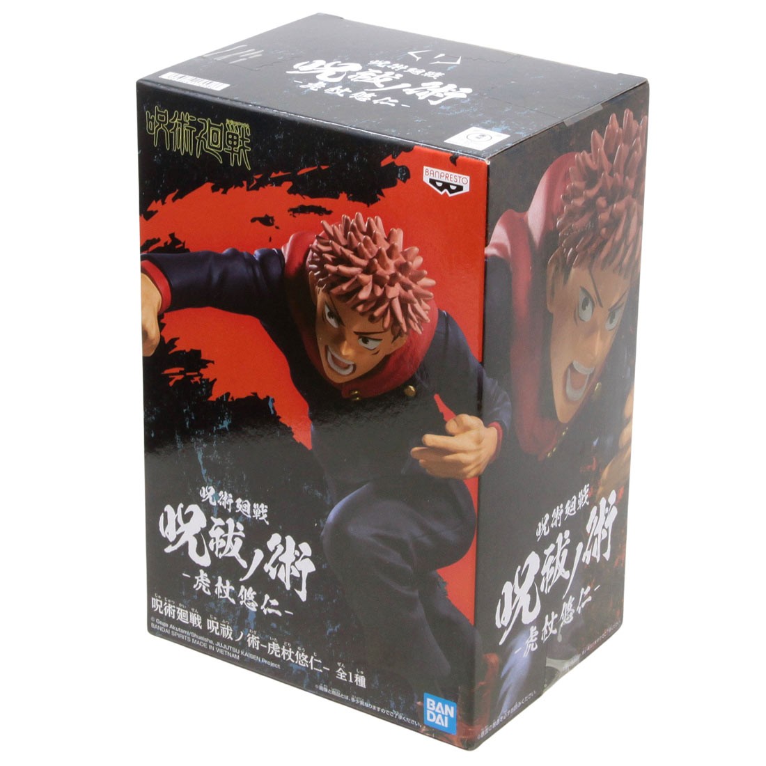 banpresto website