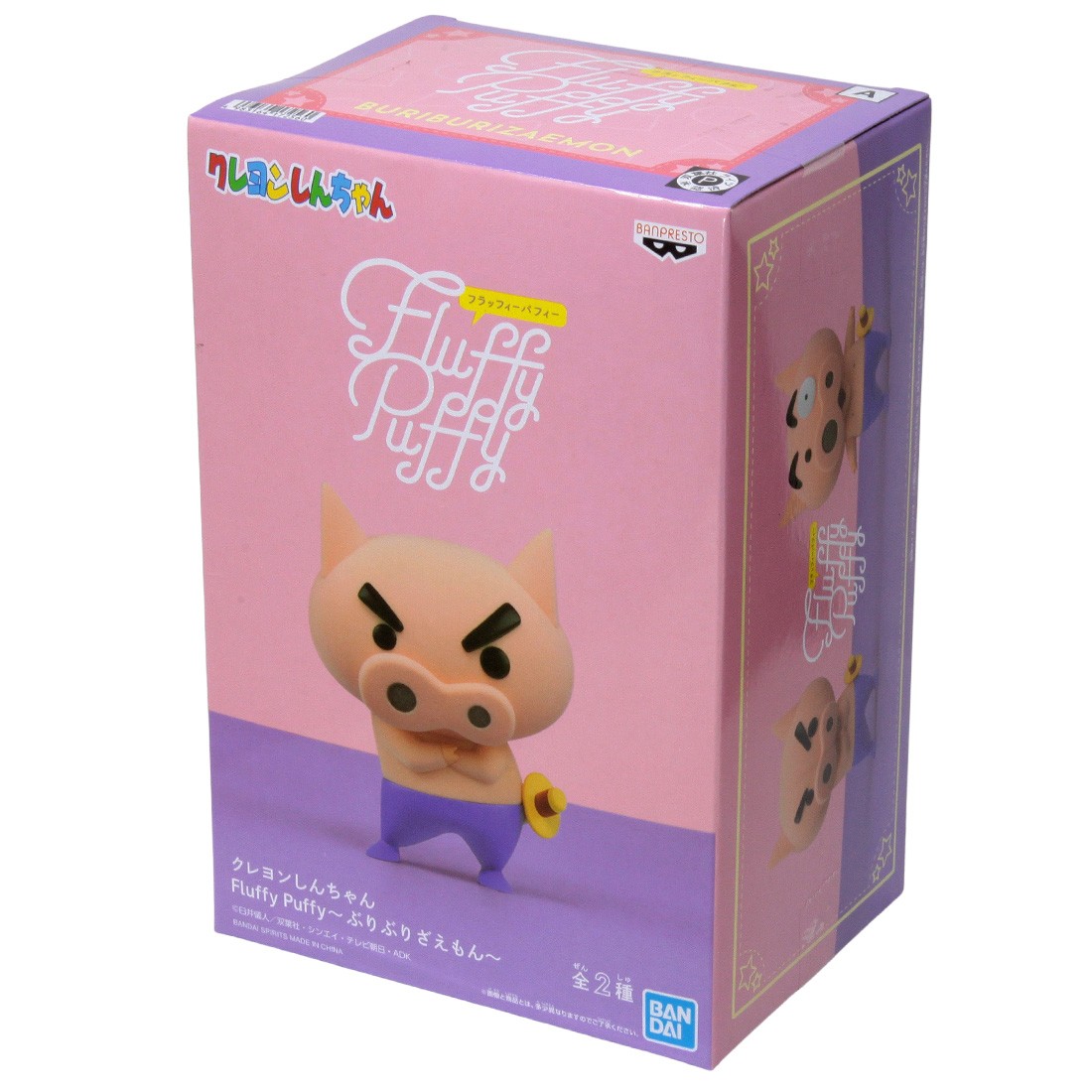 shin chan banpresto