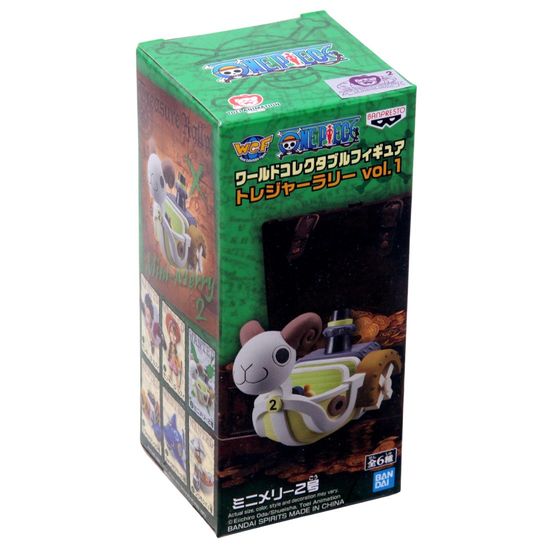going merry banpresto