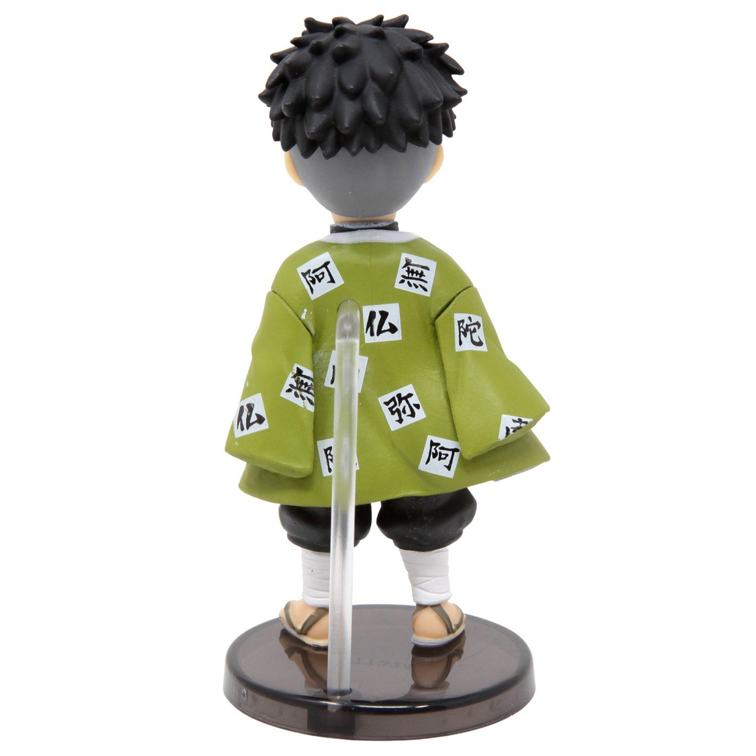 gyomei himejima banpresto