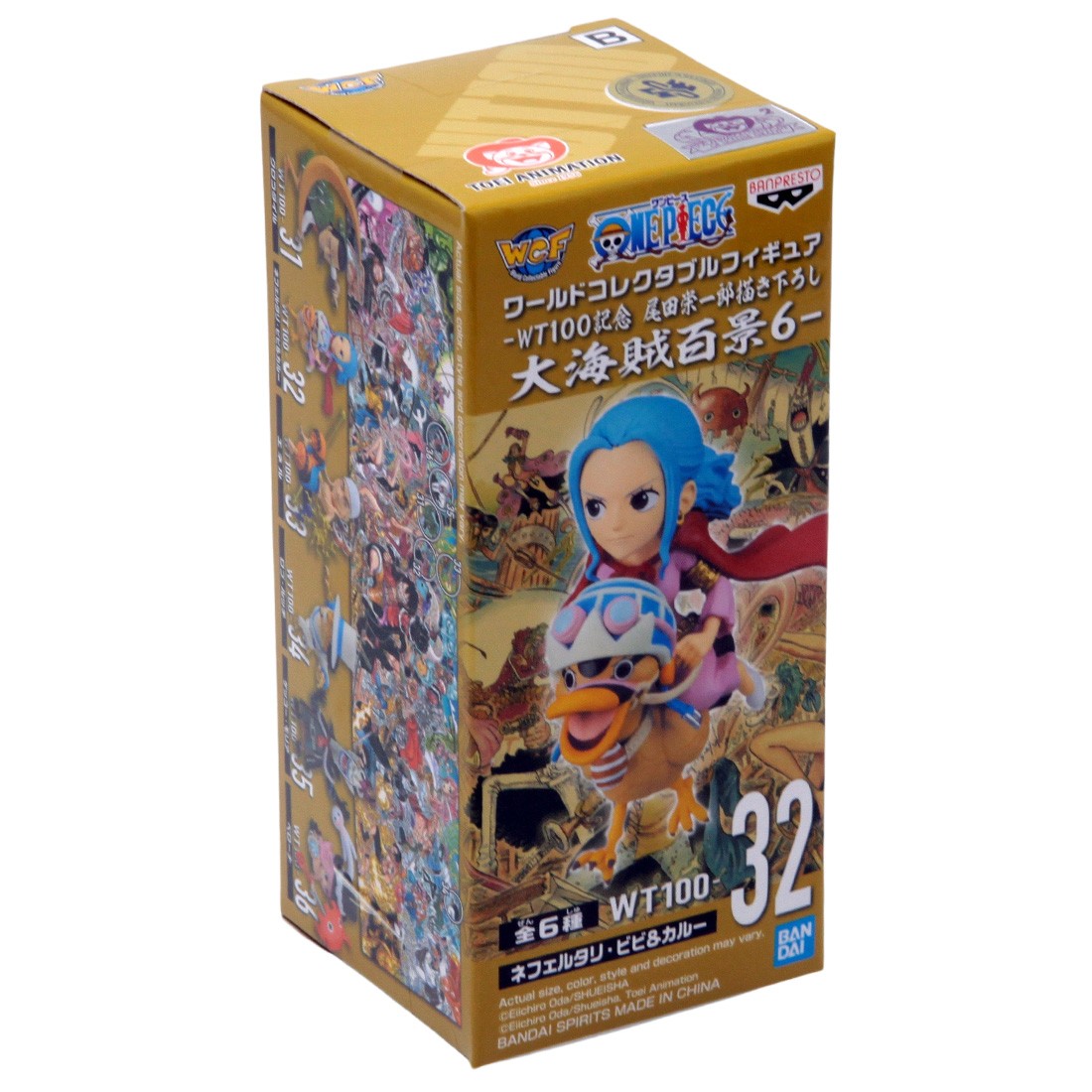 banpresto vivi