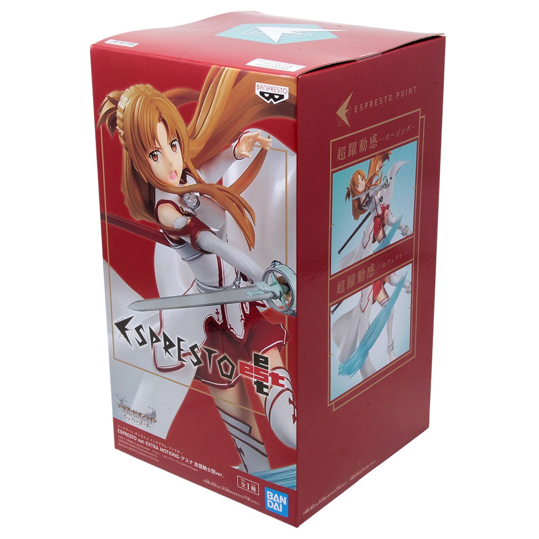 espresto asuna