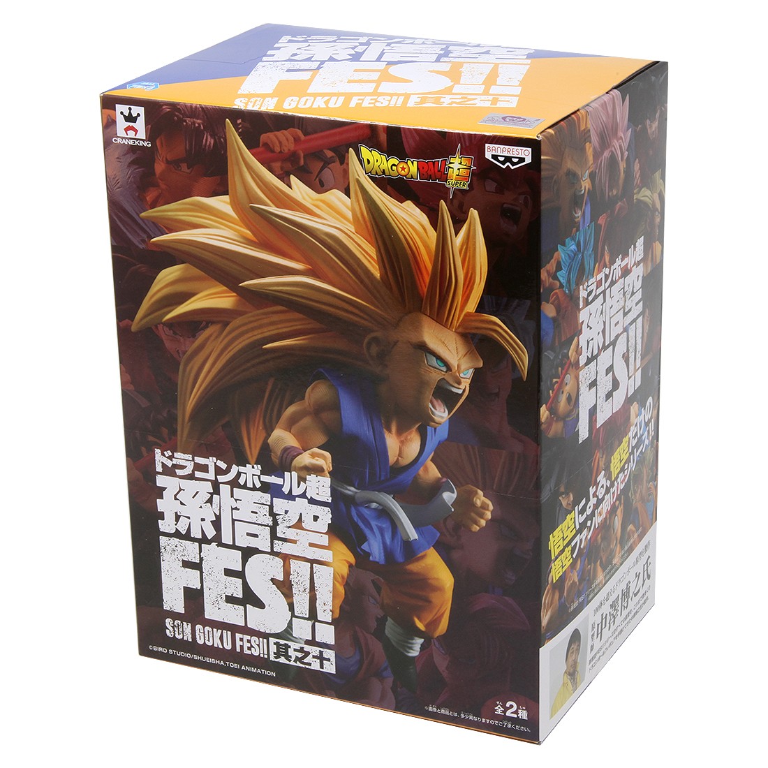 Banpresto Dragon Ball Super Son Goku FES!!vol.15 (A: Super Saiyan 4 So
