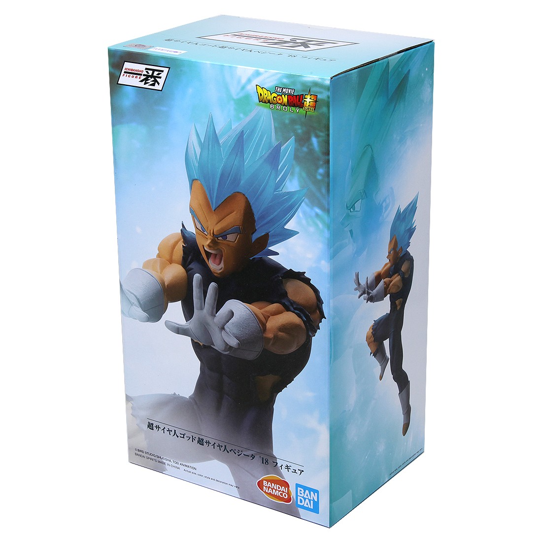ichiban kuji gogeta blue