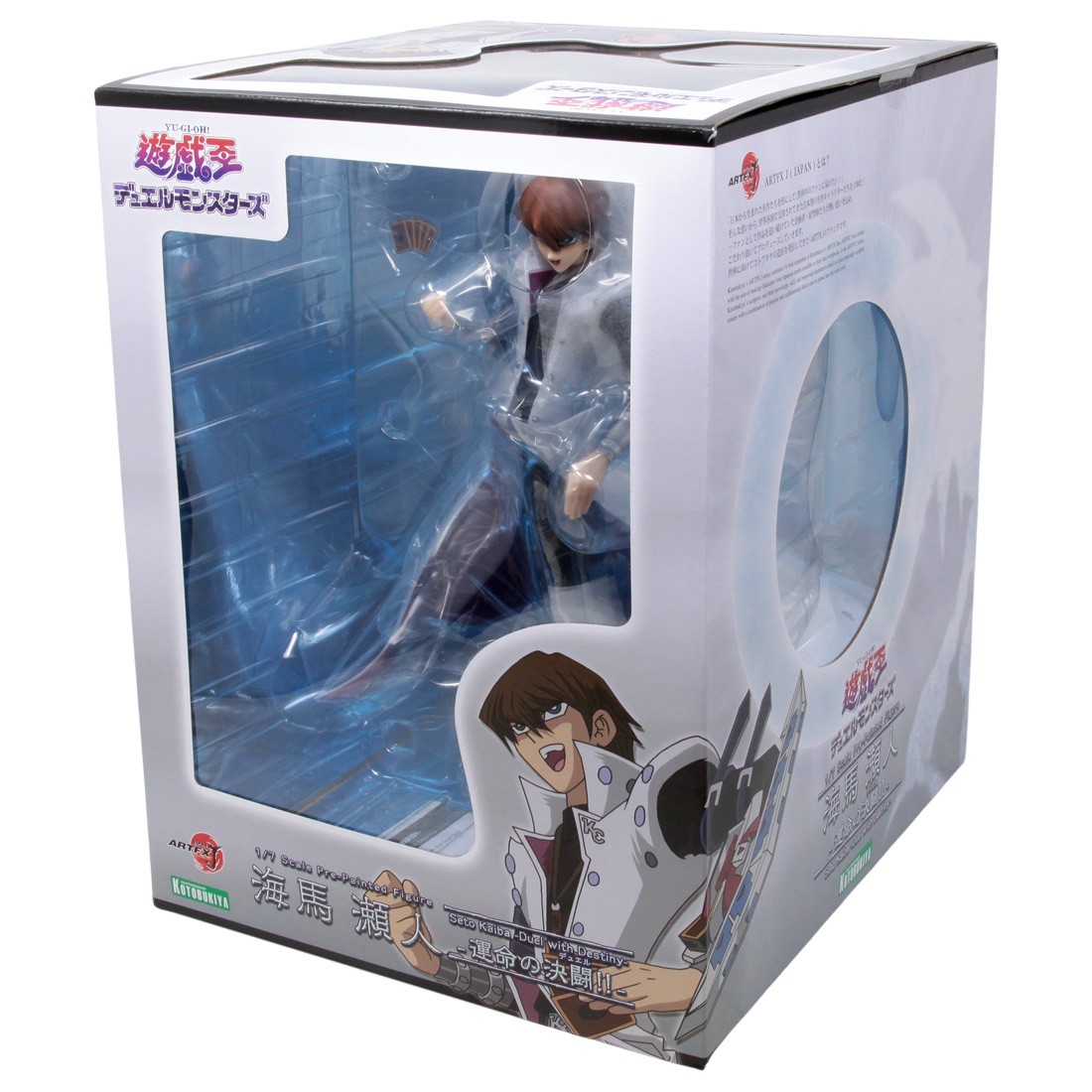 kaiba statue