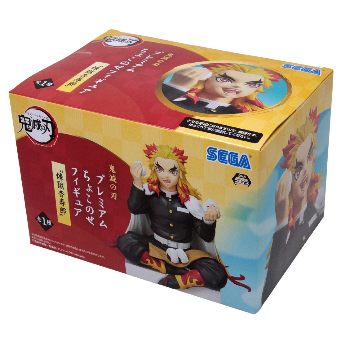 rengoku sega spm