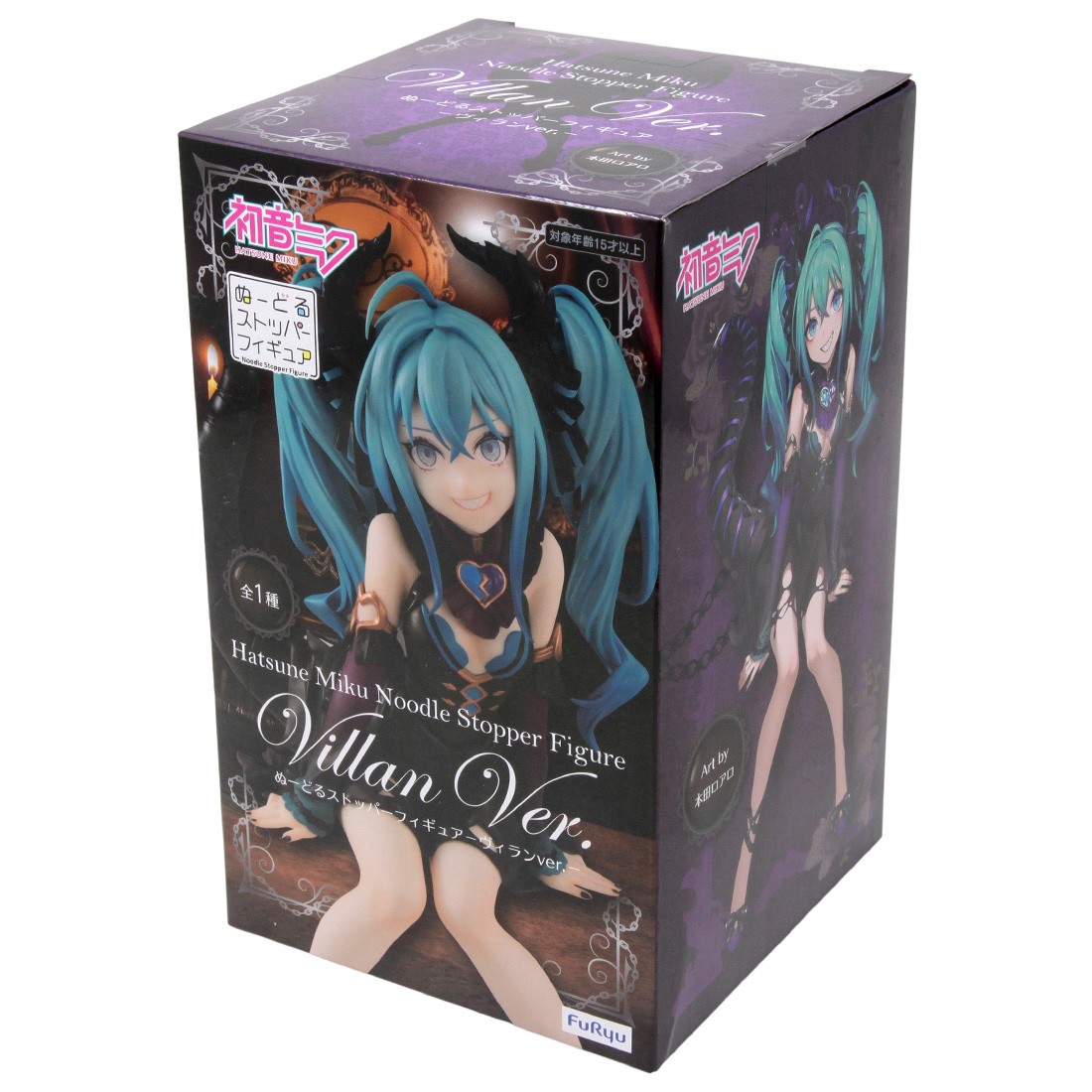 miku furyu