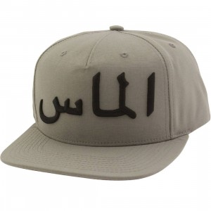 Diamond Supply Co Arabic Clipback Hat (gray)