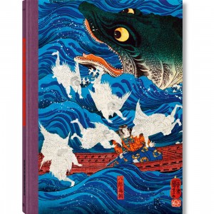 Japanese Woodblock Prints Hardcover Book (blue / hardcover)